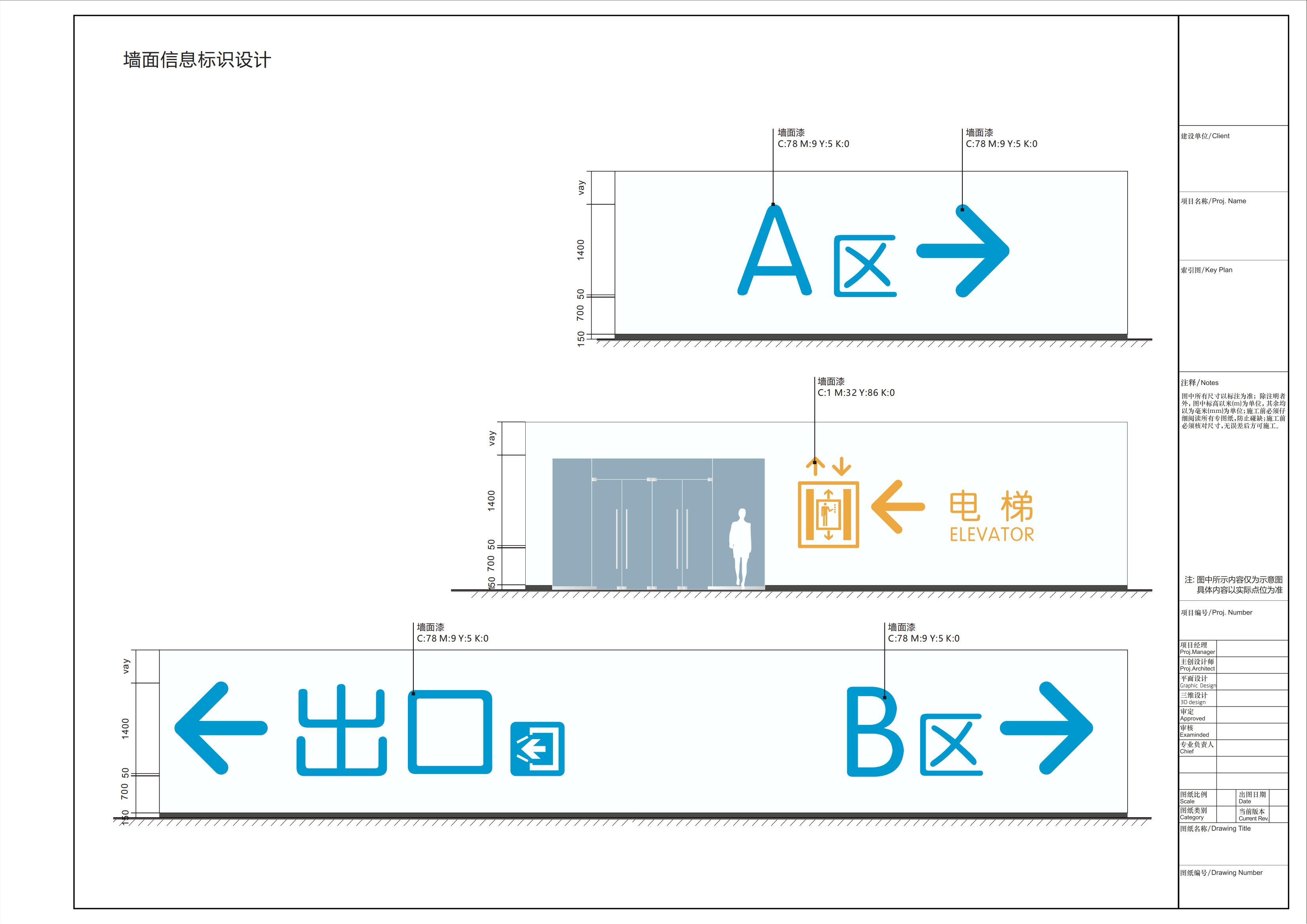 易泊科技公園地下停車場規(guī)劃設計方案20201204_04.jpg 易泊科技公園地下停車場規(guī)劃設計方案20201204_04.jpg
